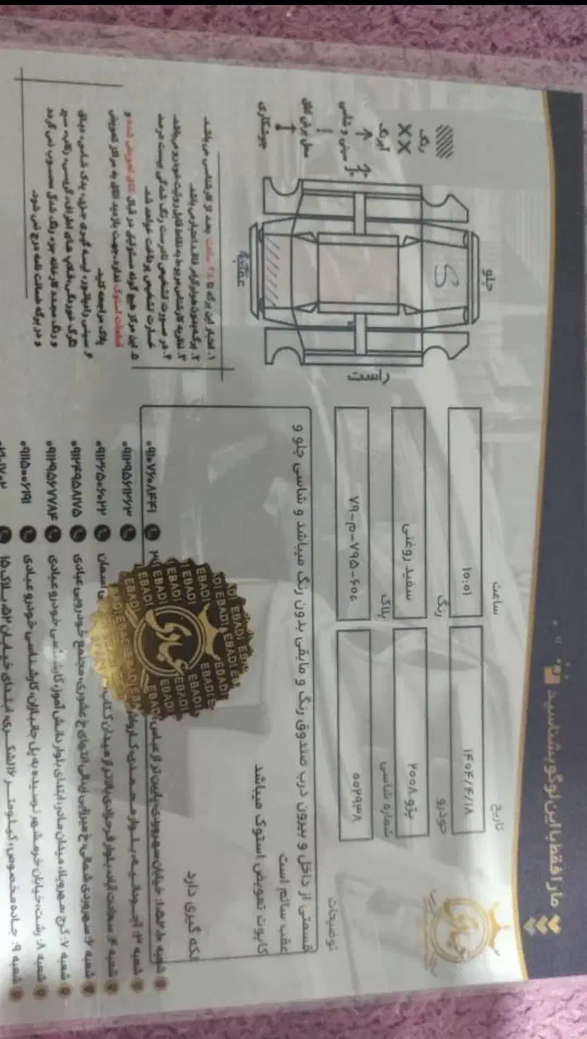 پژو 2008/ مدل 1396 /سفید اتومات/ استارت kls|خودرو سواری و وانت|تهران, سردارجنگل|دیوار