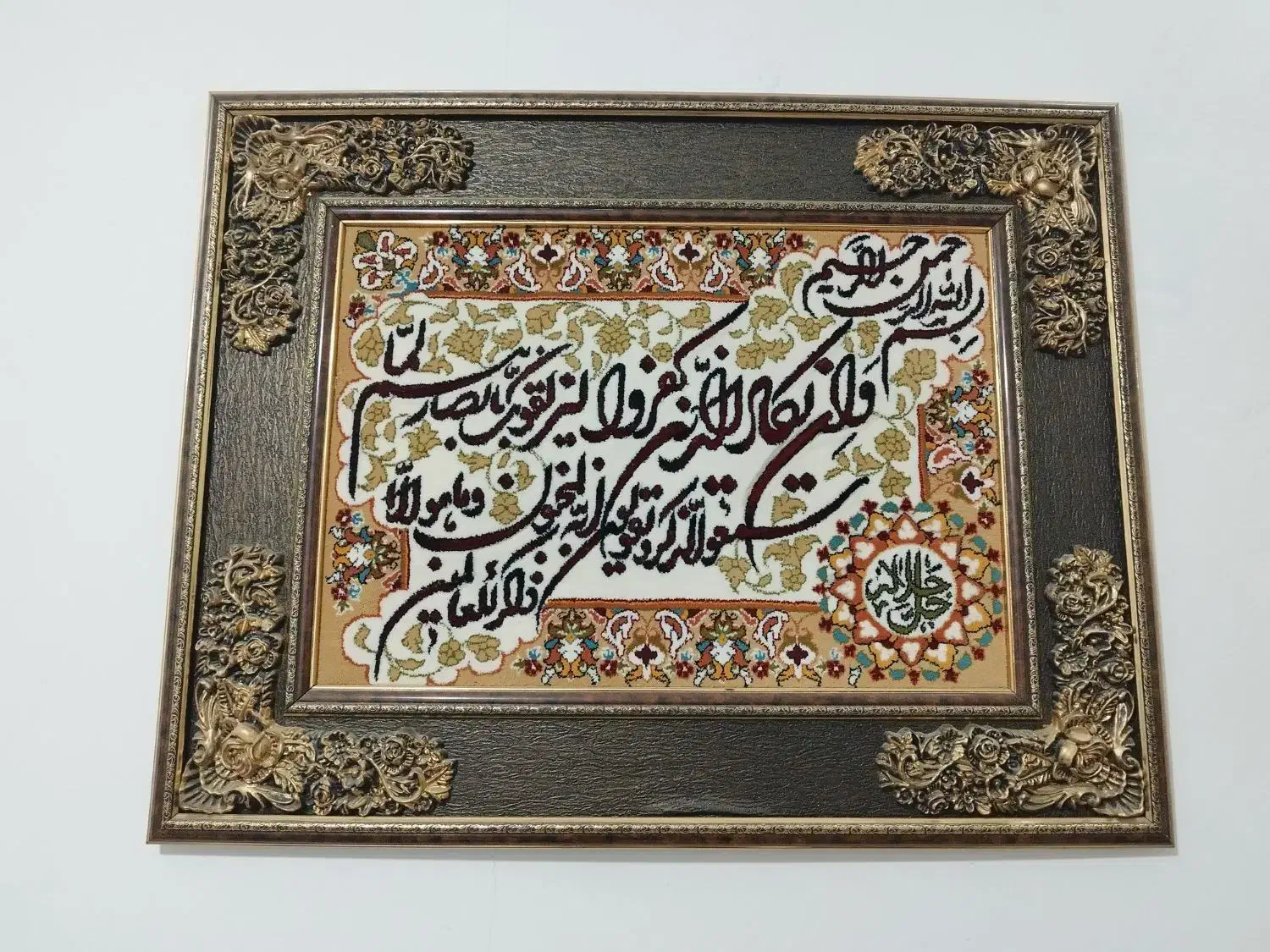 تابلو فرش وان یکاد|تابلو فرش|کرمان, |دیوار