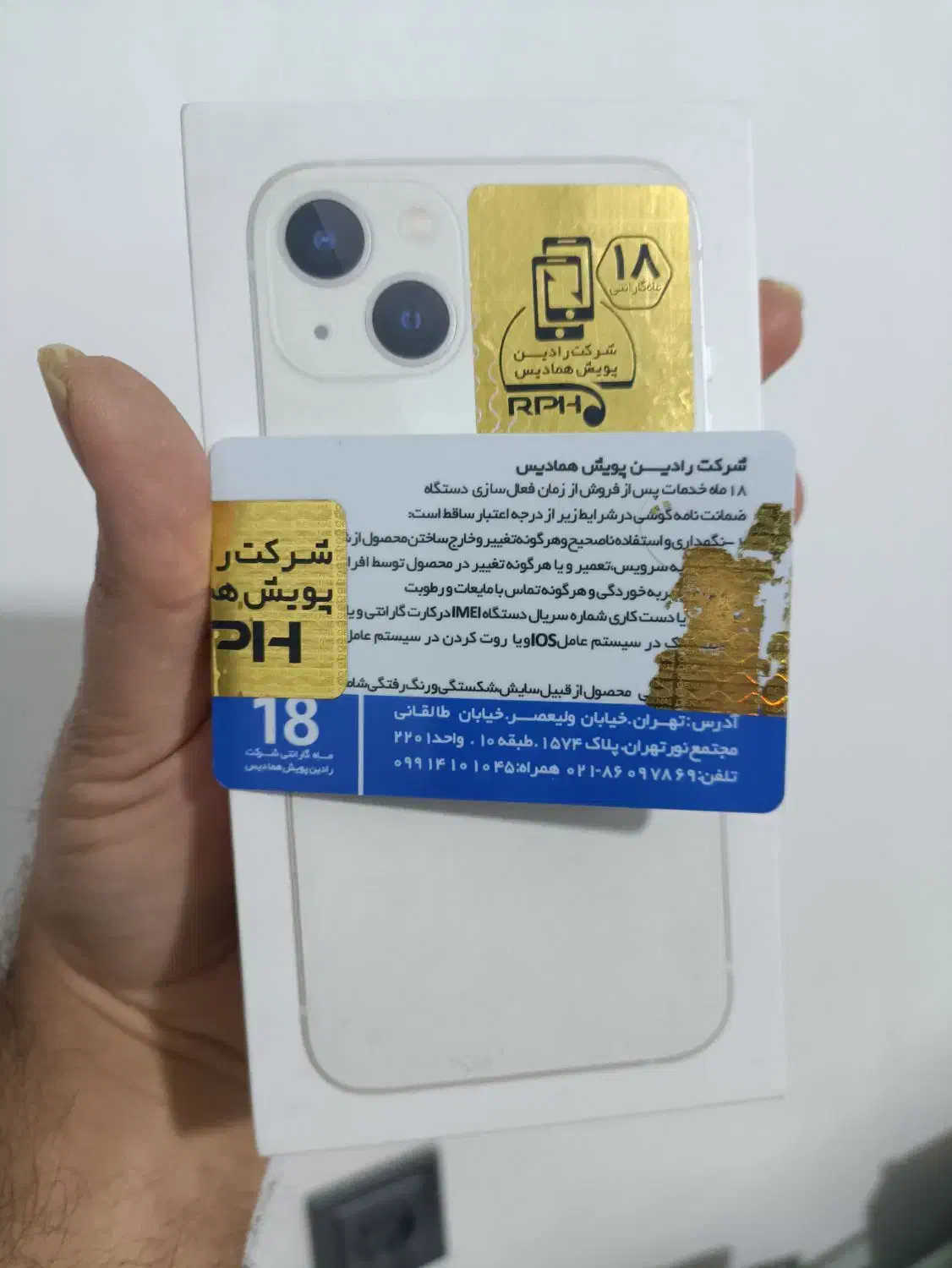 گوشی ایفون 13 ch با گارانتی|موبایل|نورآباد ممسنی, |دیوار