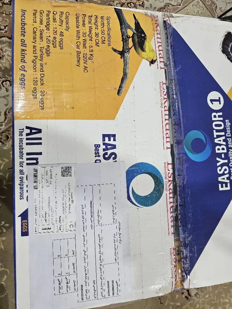 دستگاه جوجه کشی ایزی باتور(فول اتوماتیک)|لوازم جانبی حیوانات|اهواز, کوی نفت|دیوار