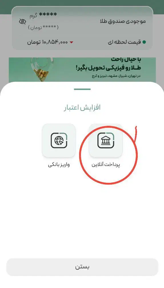 کسب درآمد اینترنتی ( طلای هدیه رایگان)|کارت هدیه و تخفیف|اصفهان, باغ نگاره|دیوار
