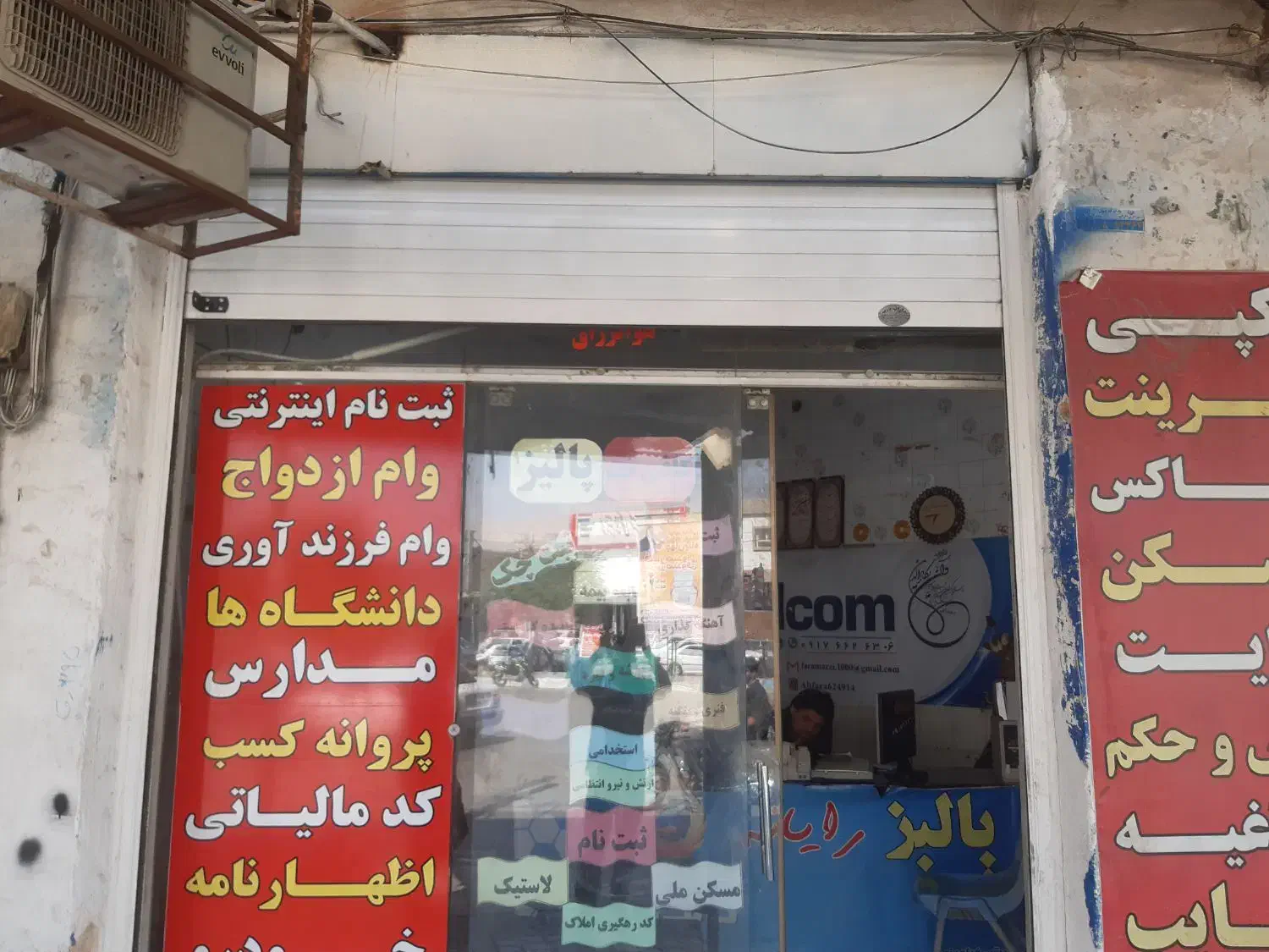 اجاره مغازه سر سه راه کمربندی سرنبش|اجارهٔ مغازه و غرفه|داراب, |دیوار