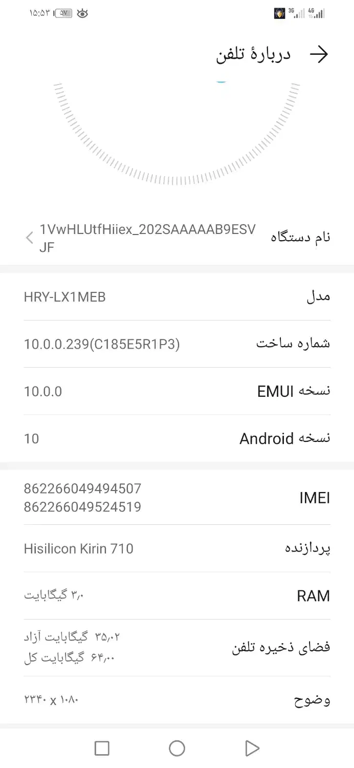 فروشی|موبایل|میانه, |دیوار