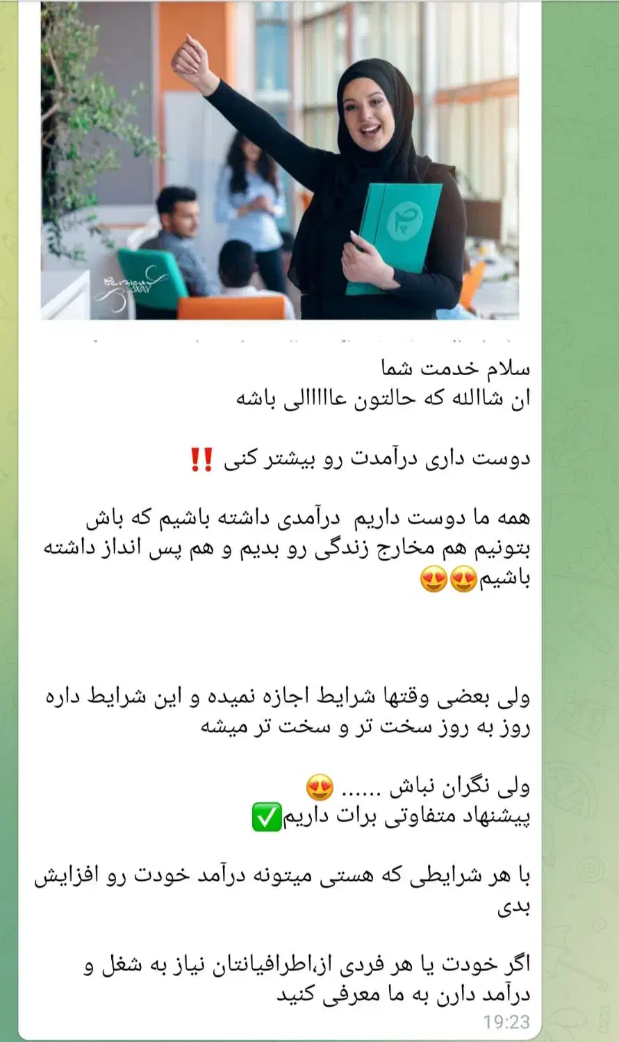کار در منزل|خدمات پیشه و مهارت|شیراز, دارالرحمه|دیوار