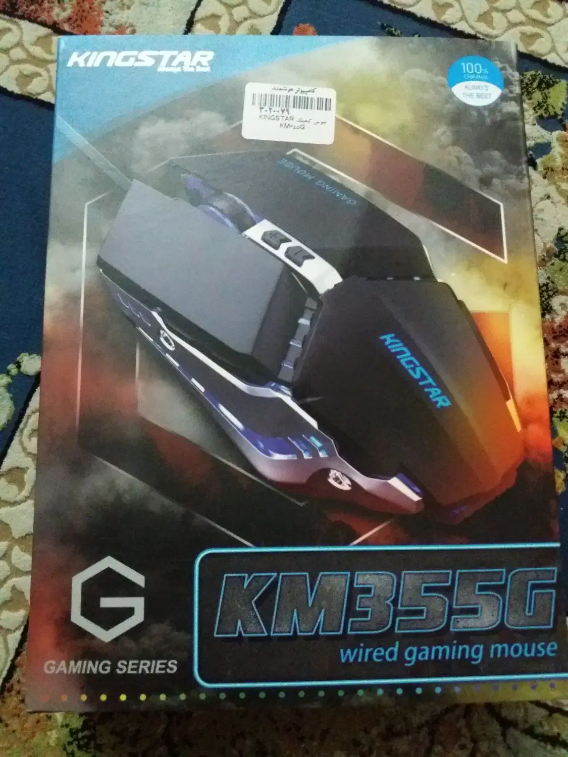 موس گیمینگ km355G|قطعات و لوازم جانبی رایانه|همدان, |دیوار