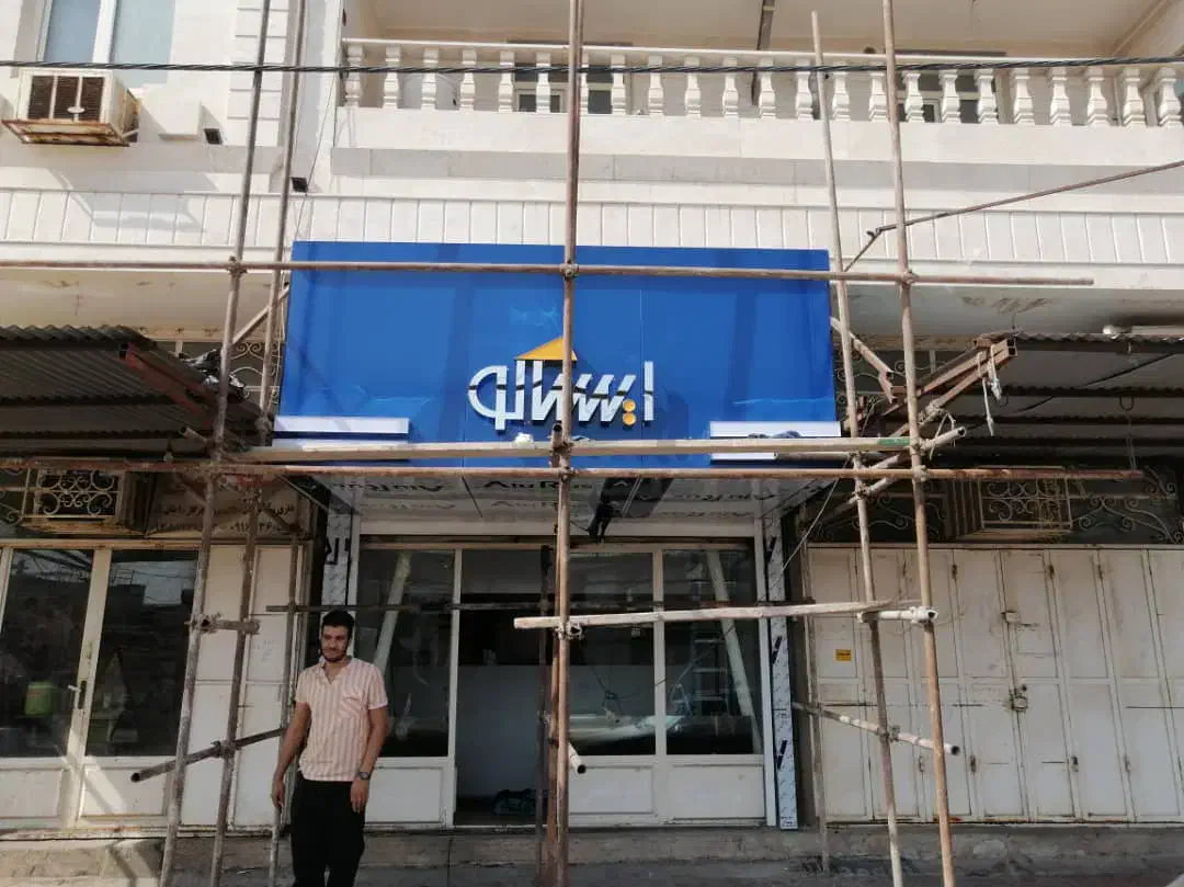 تابلو سازی تابلو ساز چنلیوم چلنیوم|خدمات پیشه و مهارت|بندر ماهشهر, |دیوار