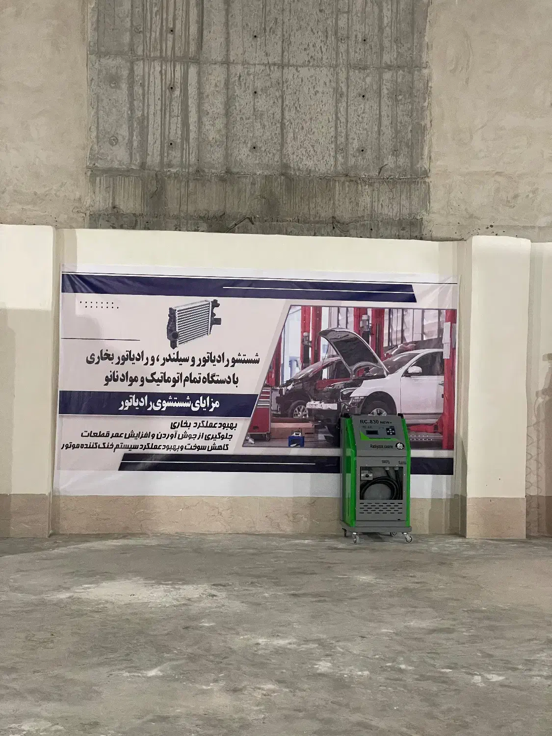 خدمات خودرو (تنظیم موتور)|خدمات موتور و ماشین|کرمان, |دیوار