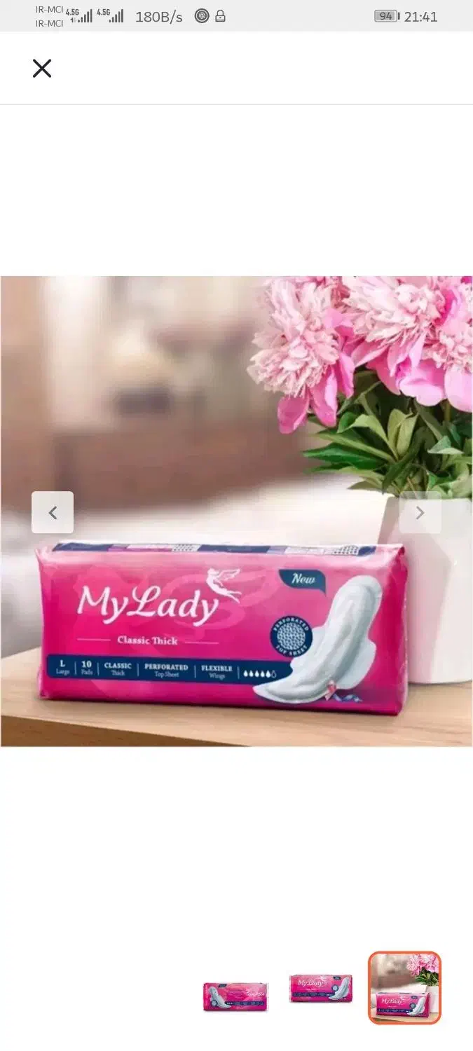 پوشک بانوان|مواد شوینده و دستمال کاغذی|کرج, چمران|دیوار