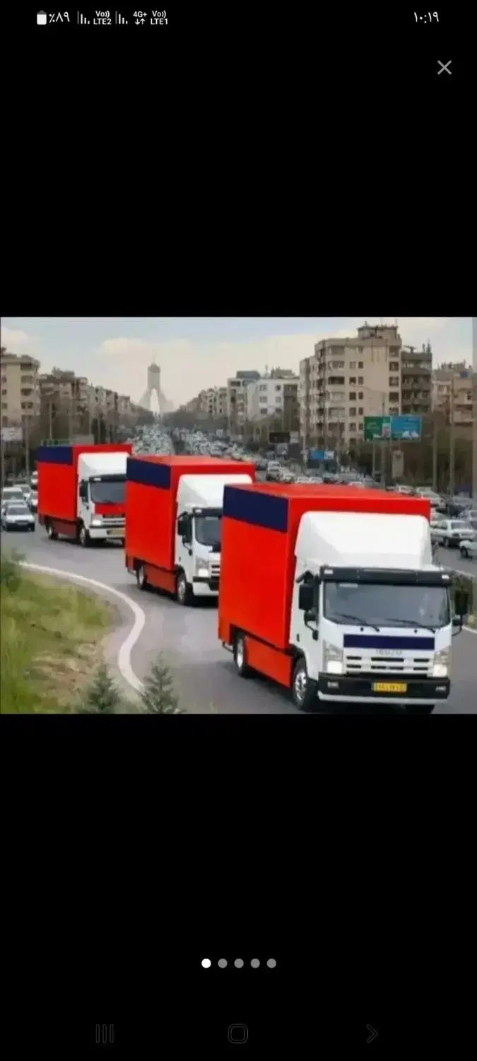 باربری اچاره ۳۰درصد تخعیف واقعی خاور کارگرخالی|خدمات حمل و نقل|تهران, جیحون|دیوار