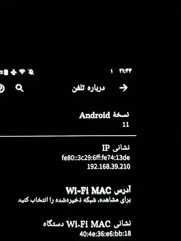 گوگل پیکسل ۲ بدون ریجستری|موبایل|ایلام, |دیوار