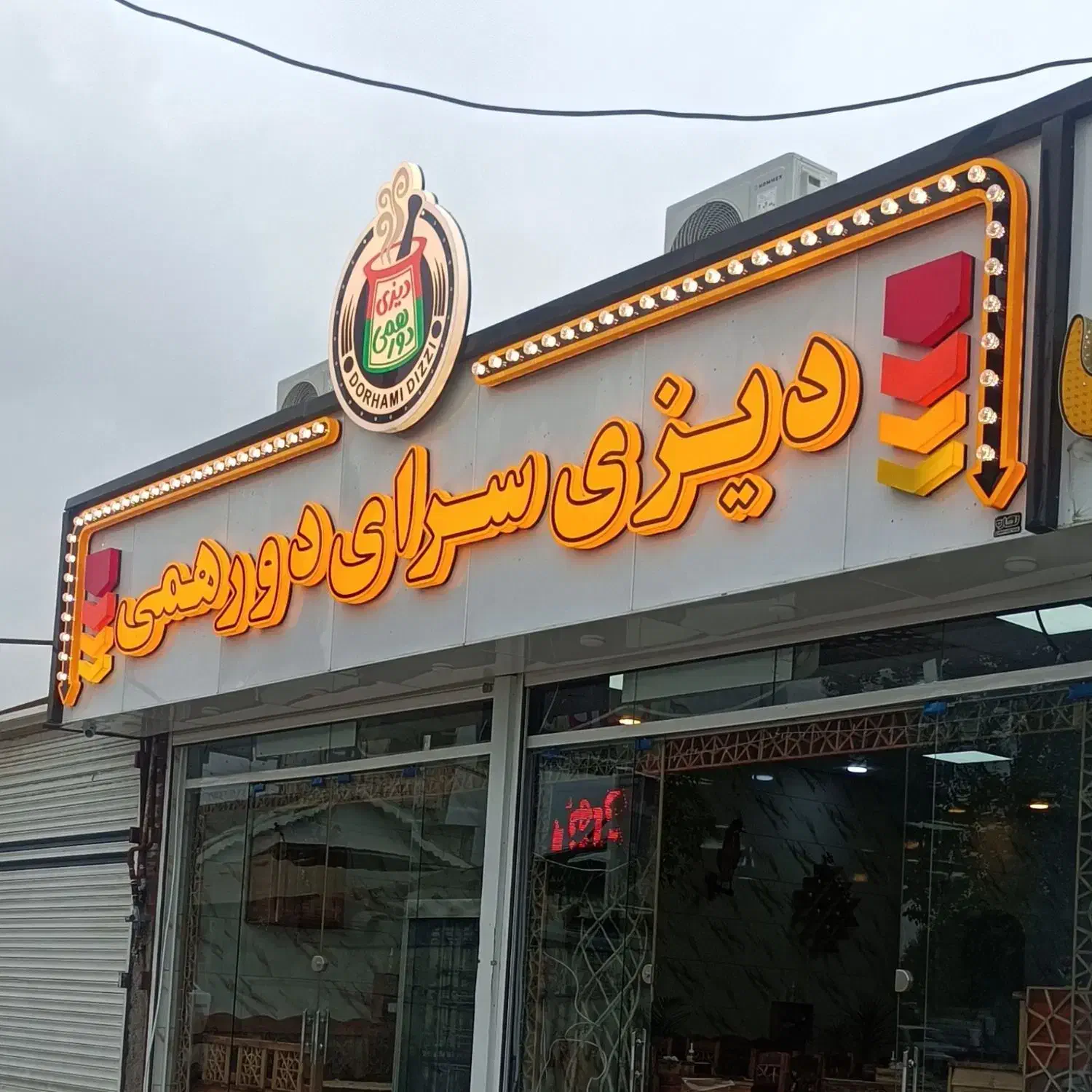 اجاره رستوران ۱۵۰ متری ترمینال دور میدان|اجارهٔ مغازه و غرفه|رشت, ترمینال|دیوار