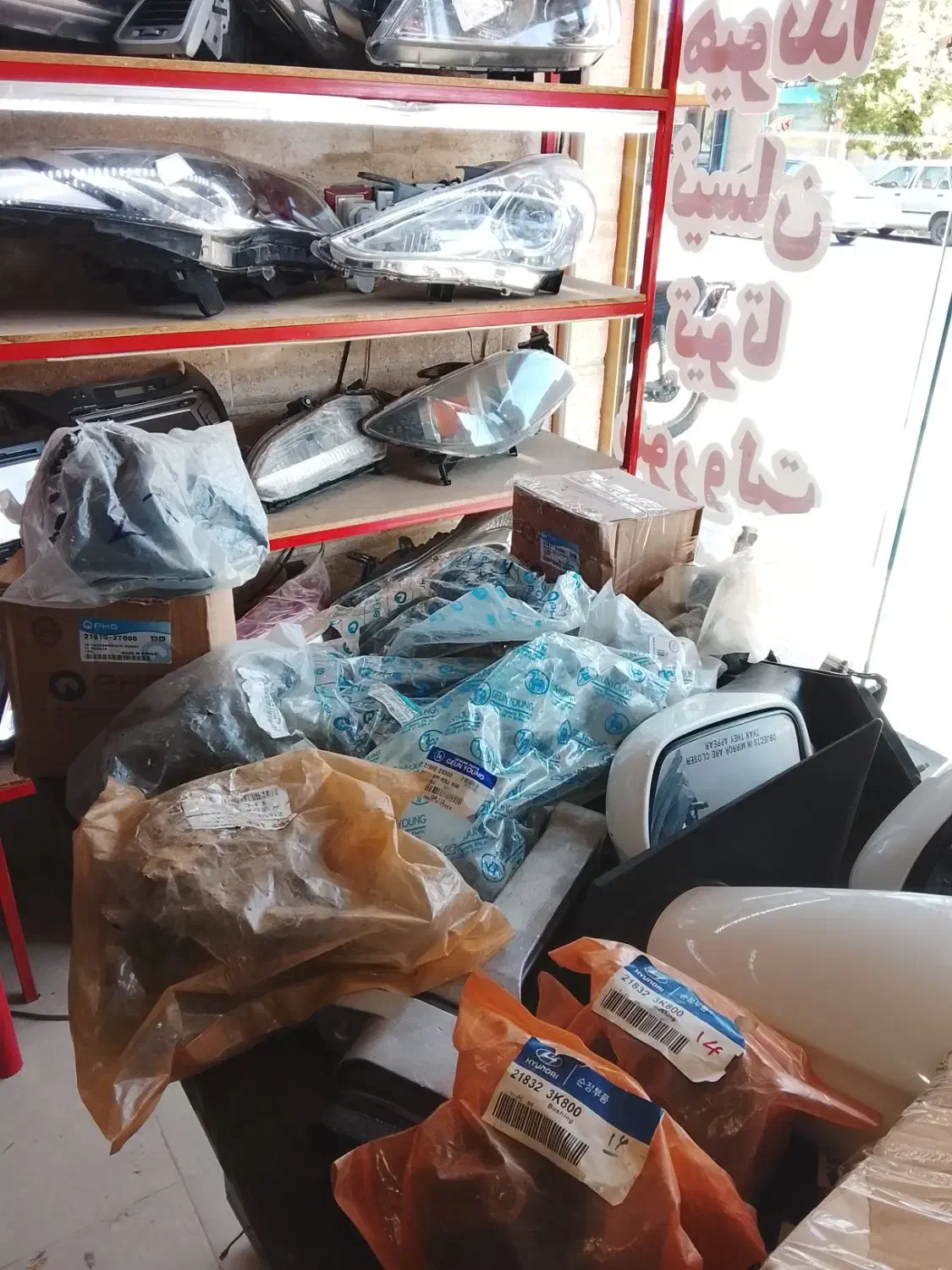 انواع دسته موتور هیوندا و کیا|قطعات یدکی و لوازم جانبی|آبادان, |دیوار