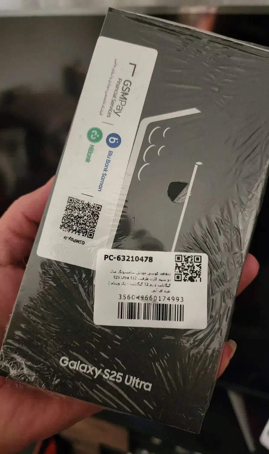 سیلور S25 Ultra 512 آکبند/بیمهGpro/گارانتی/شرکتی|موبایل|تهران, بلوار کشاورز|دیوار