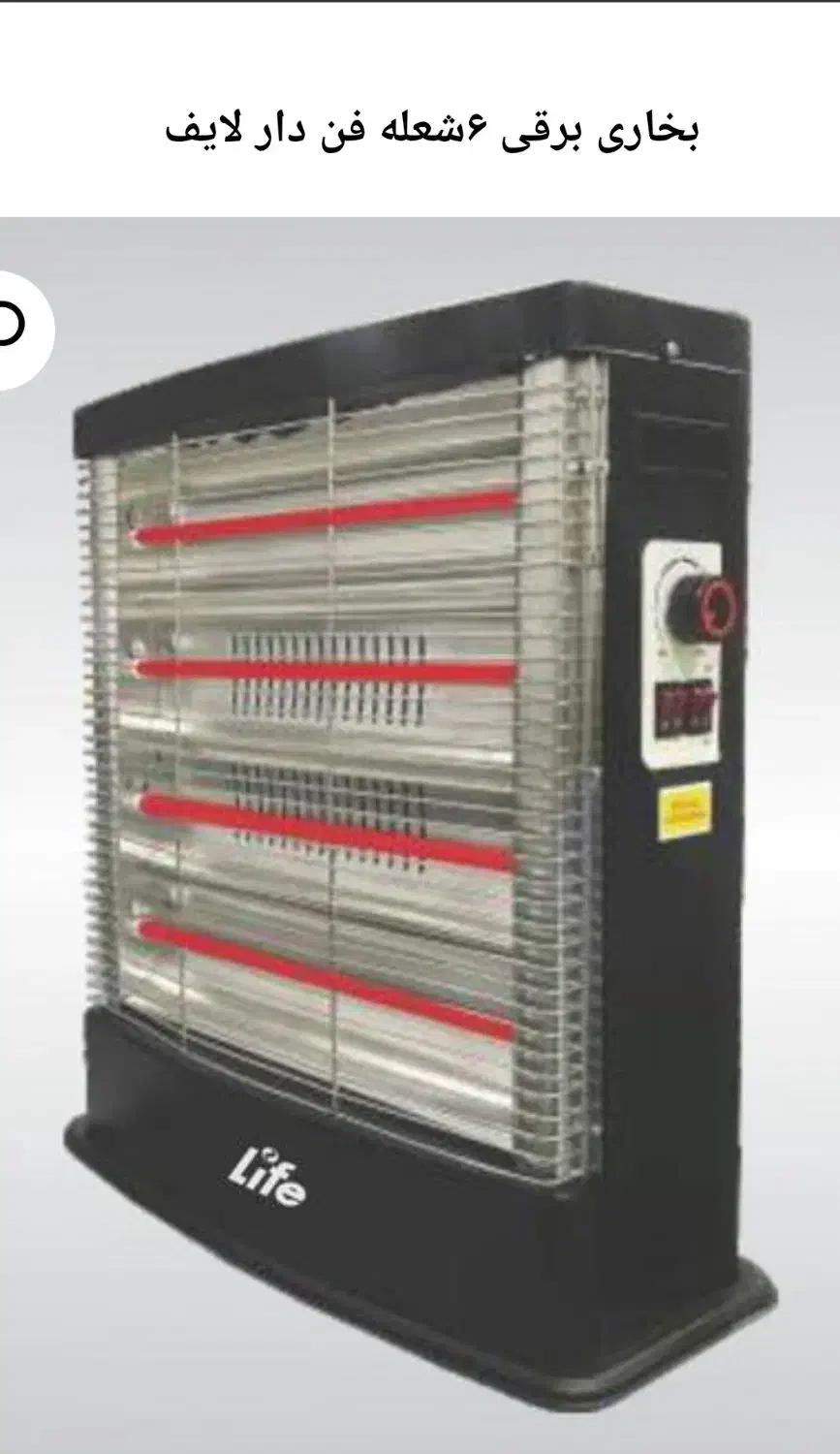 بخاری هیتر برقی 6 شعله فن دار با درجه کم و زیاد|بخاری، هیتر، شومینه|کرمانشاه, |دیوار