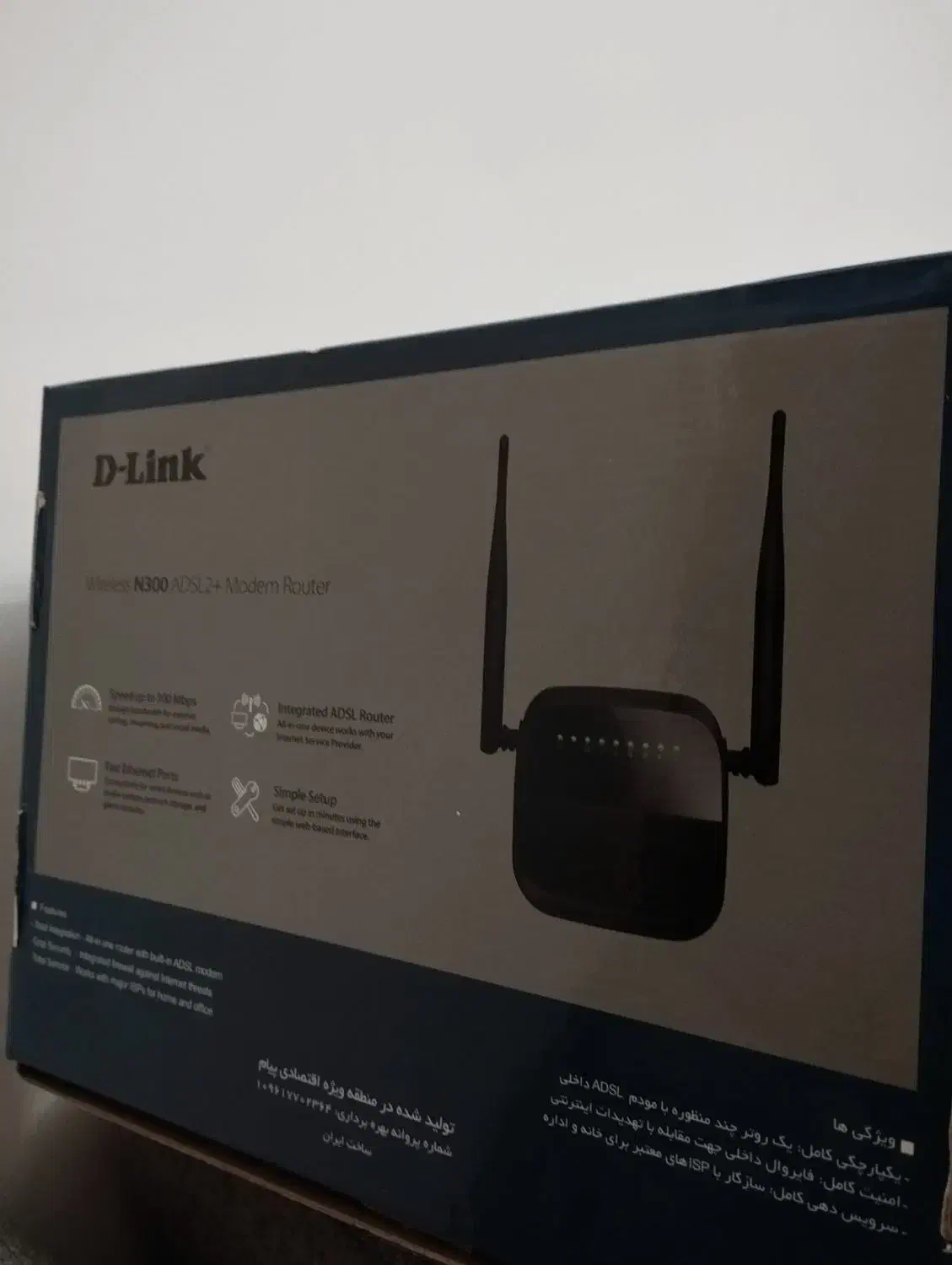 مودم روتر وای فای DLink|مودم و تجهیزات شبکه|تهران, فدک|دیوار