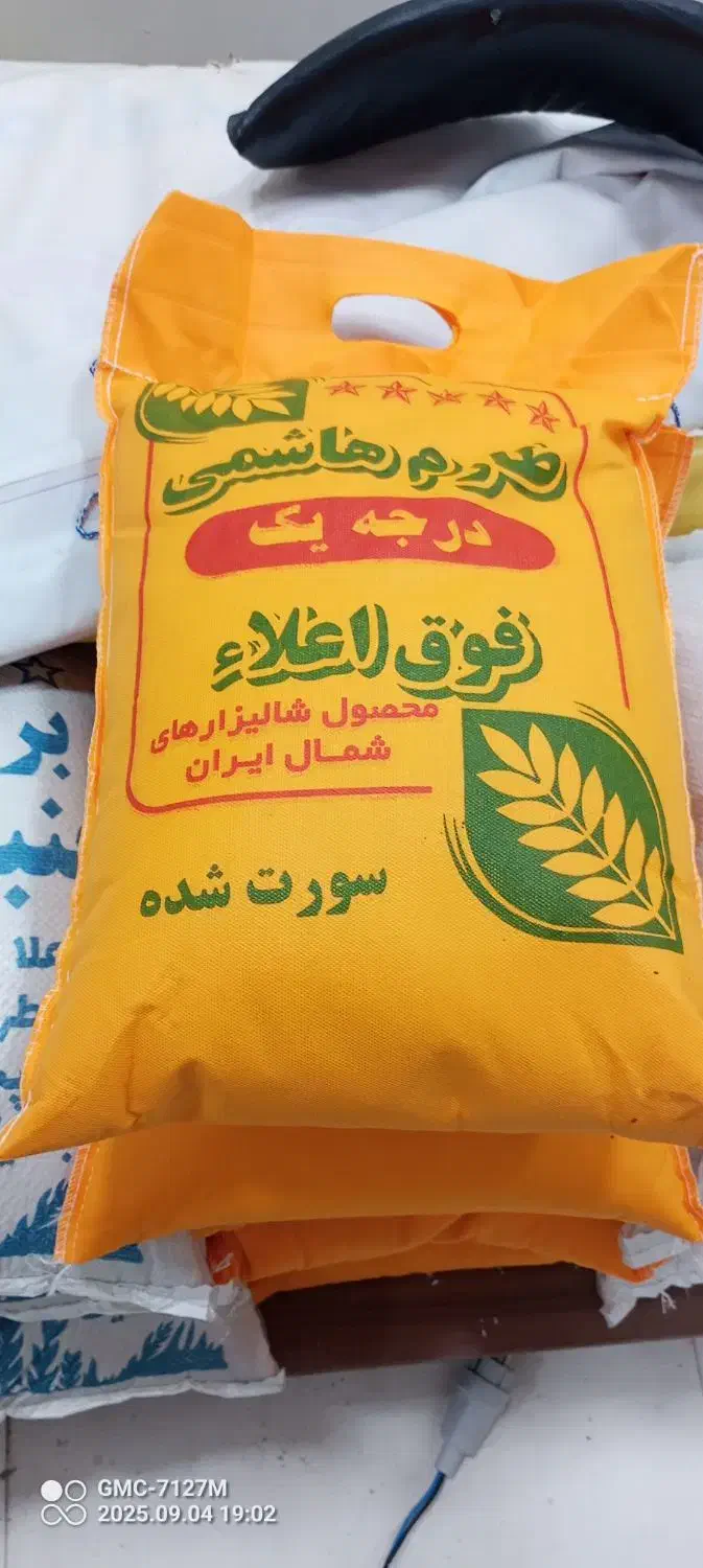 پخش انواع برنج ب صورت تکی و عمده|خوردنی و آشامیدنی|سیرجان, |دیوار