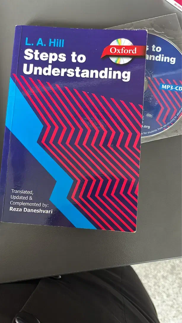 کتاب زبان انگلیسی|کتاب و مجله آموزشی|بندر انزلی, آخرخط|دیوار