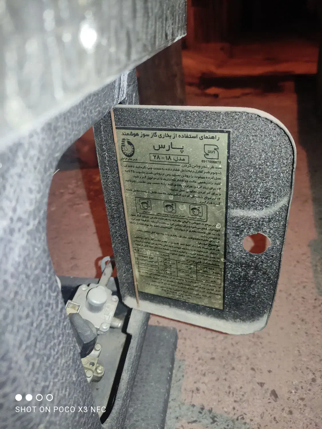 بخاری گازی شومینه پارس|بخاری، هیتر، شومینه|مشهد, شهید قربانی|دیوار