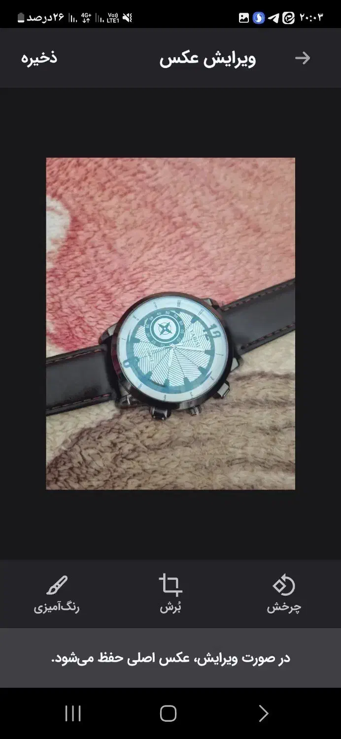 ساعت نونو|ساعت|بندرعباس, |دیوار