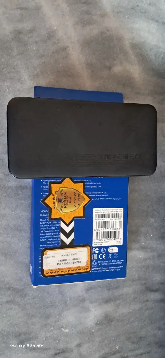 پاوربانک ۱۰۰۰۰ REDMI|لوازم جانبی موبایل و تبلت|کنگاور, |دیوار