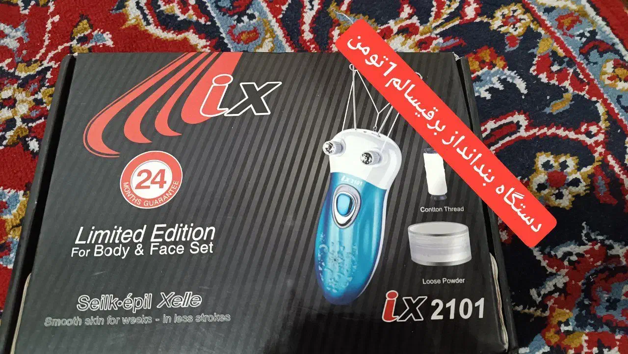 لوازم شخصی|حراج|بابل, |دیوار