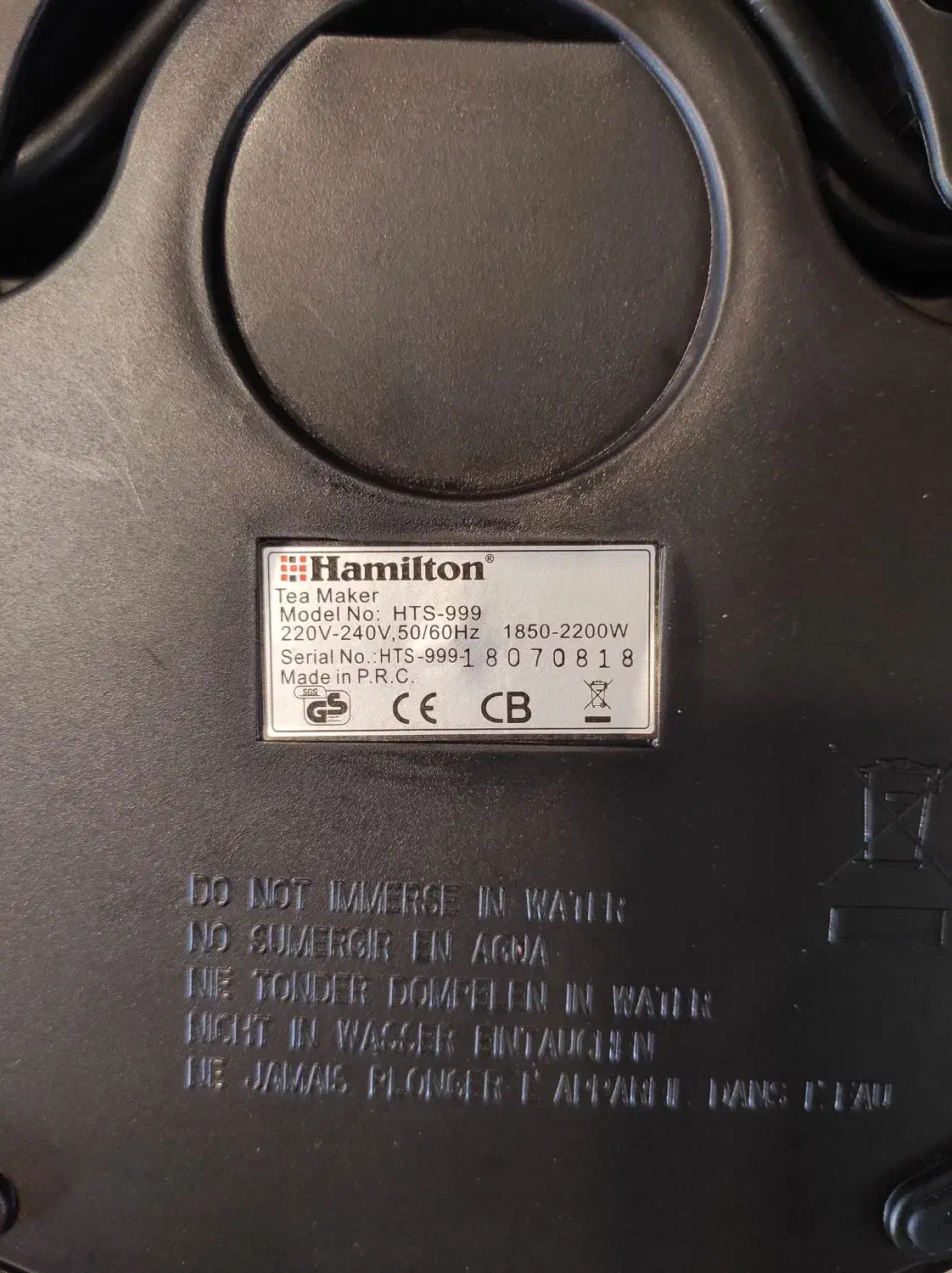 چایی ساز همیلتون آخرین مدل اصلی|سماور، چای‌ساز، قهوه‌ساز|جوانرود, |دیوار