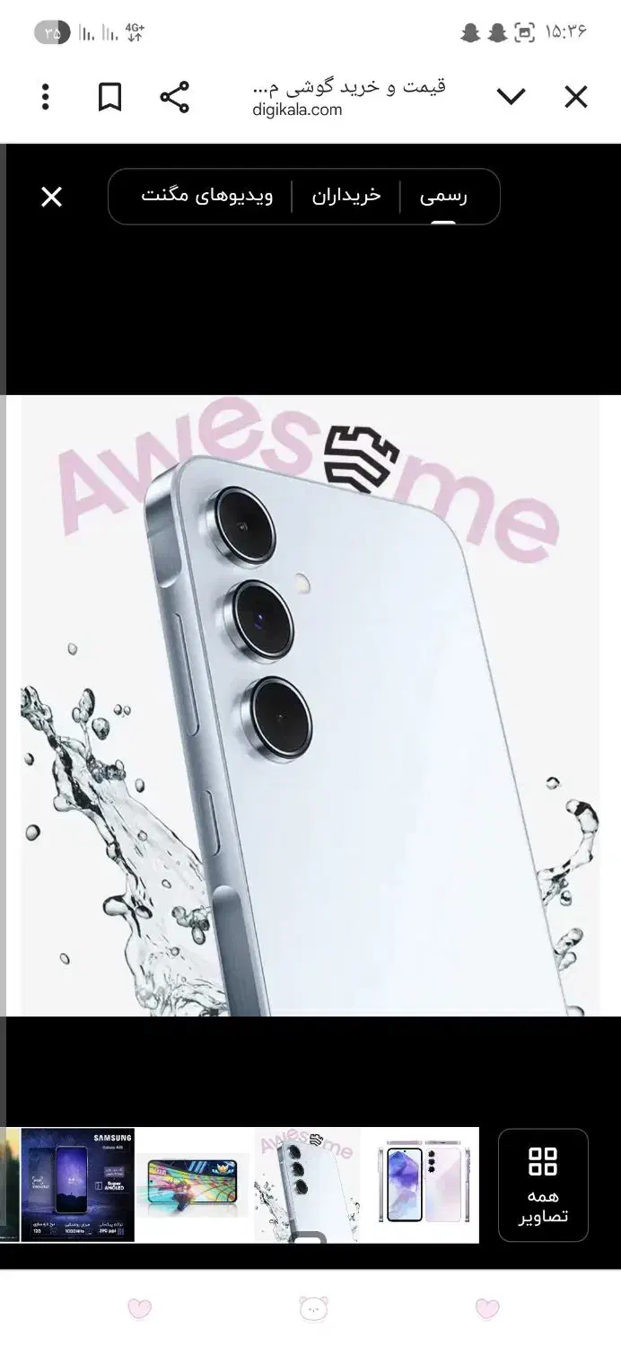 موبایل|موبایل|تربتحیدریه, رضاشهر|دیوار