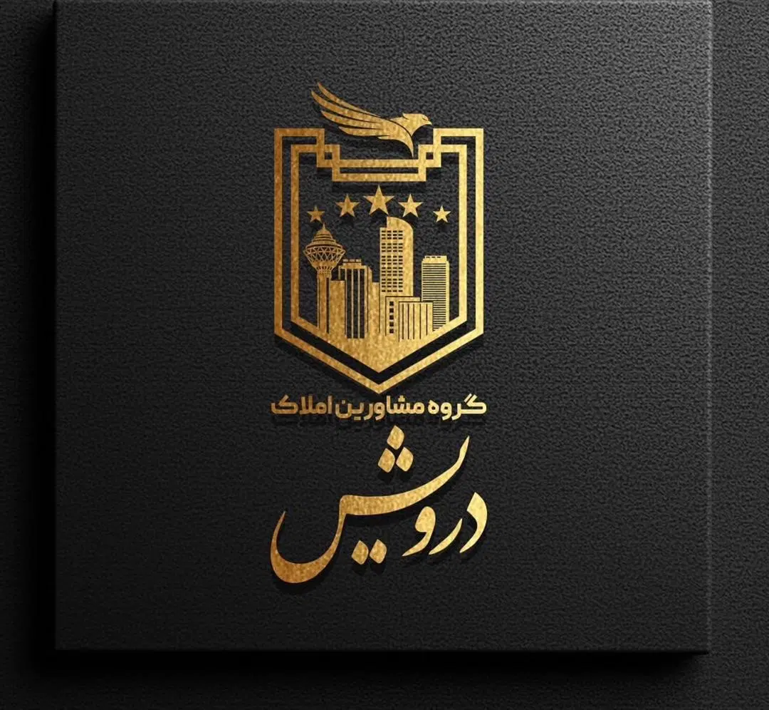 مشاور فعال آقا/۲ نفر فقط حرفه ای و منظم|استخدام بازاریابی و فروش|تهران, بریانک|دیوار