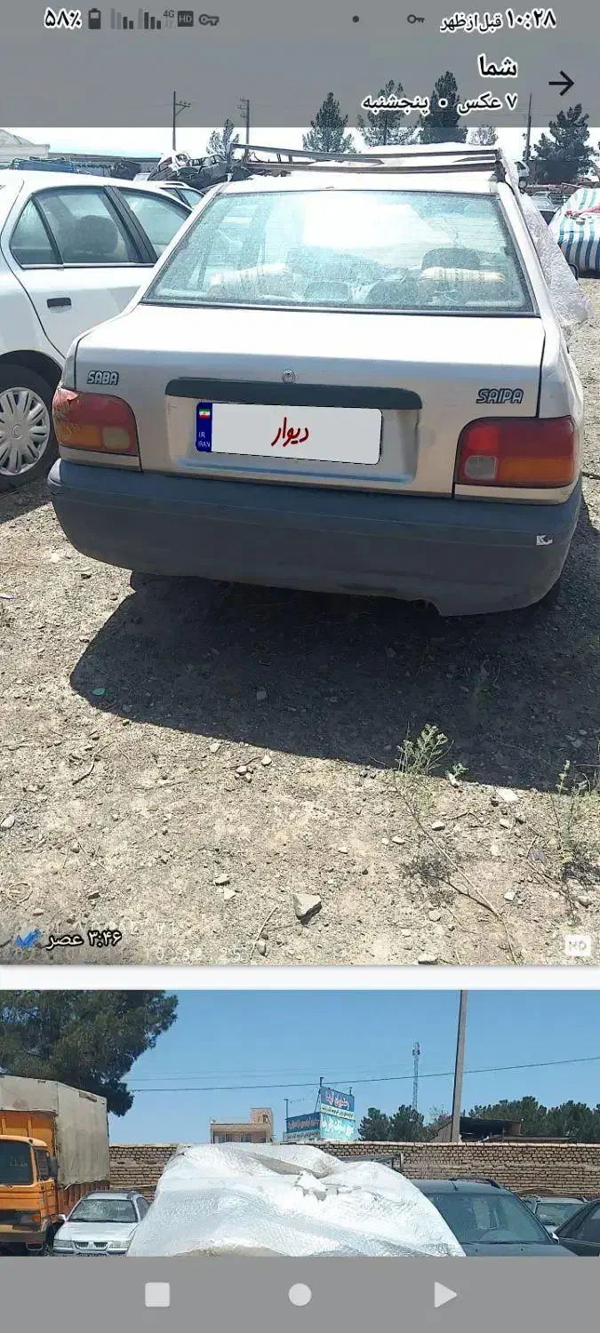 پراید مدل 86|خودرو سواری و وانت|سبزوار, امیر کبیر|دیوار