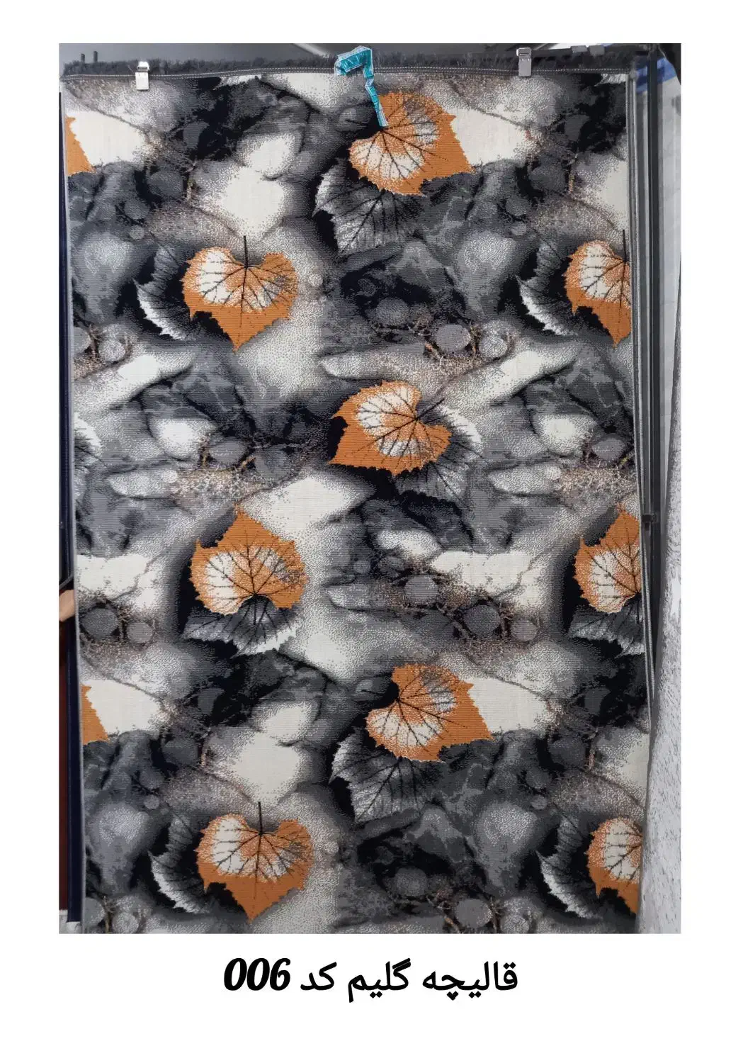 گلیم ریزبافت آشپزخانه|گلیم، جاجیم، گبه|قم, زاد|دیوار