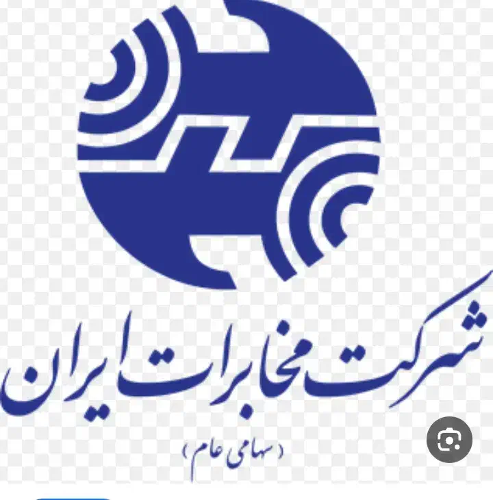 شماره ثابت رند .خط تلفن ثابت|تلفن رومیزی|بهارستان, |دیوار