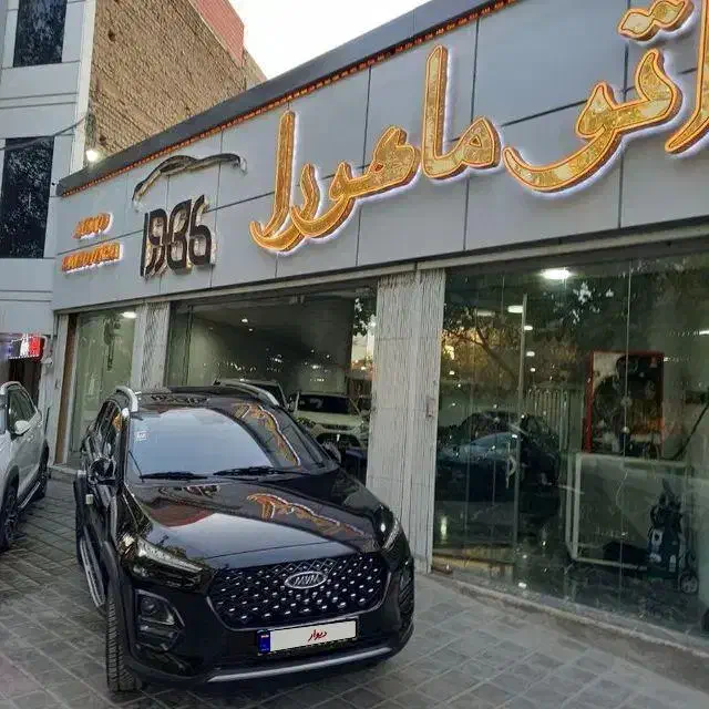 نیسان دوگانه اقساطی صفره خشک|خودرو سواری و وانت|خمینی‌شهر, |دیوار