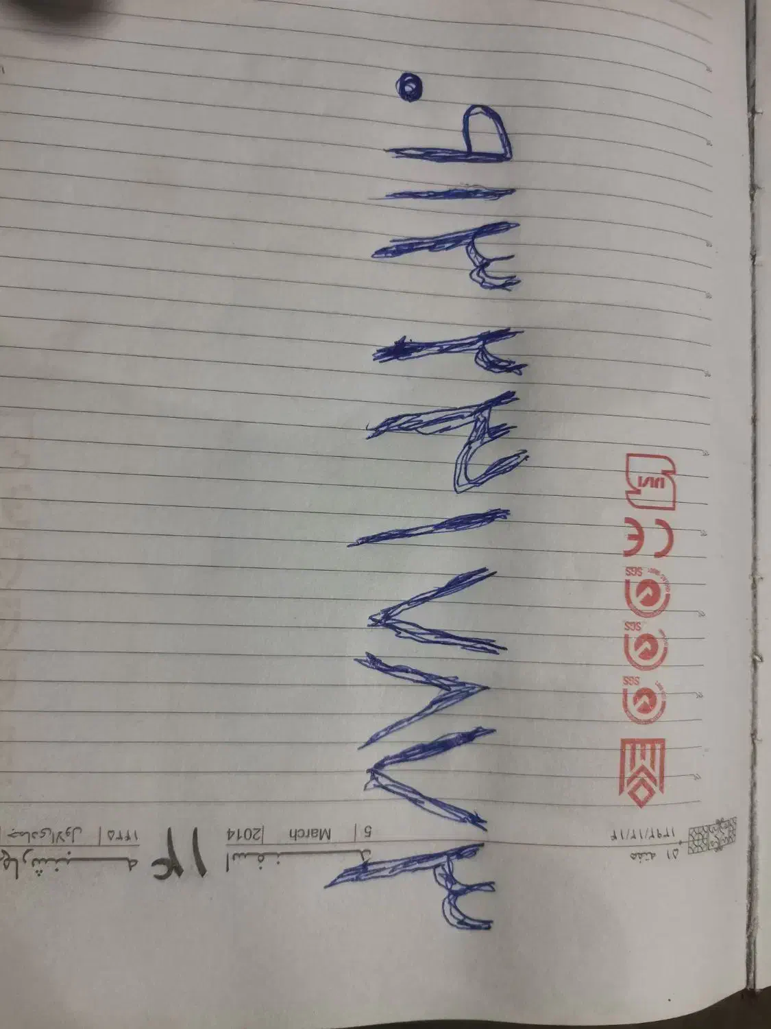 09132317873|سیم‌کارت|نجف‌آباد, صالح آباد|دیوار