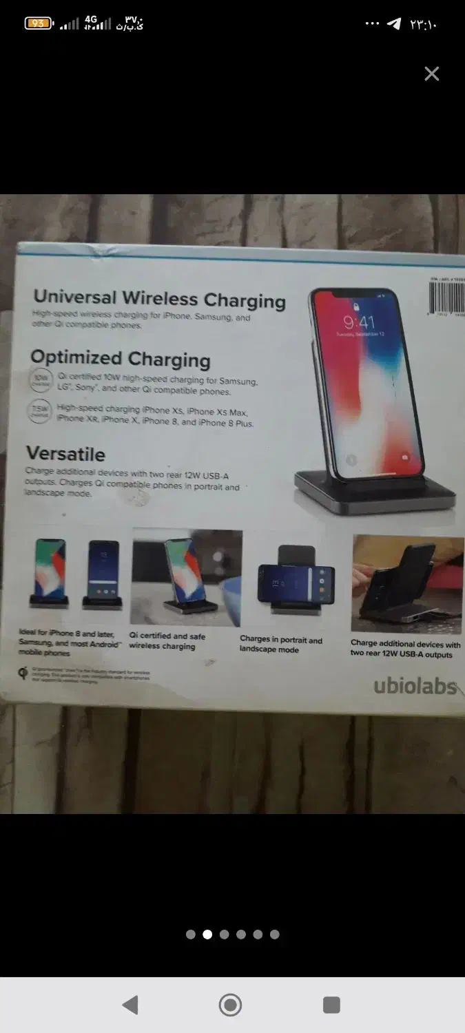 لوازم شخصی|حراج|یزد, |دیوار