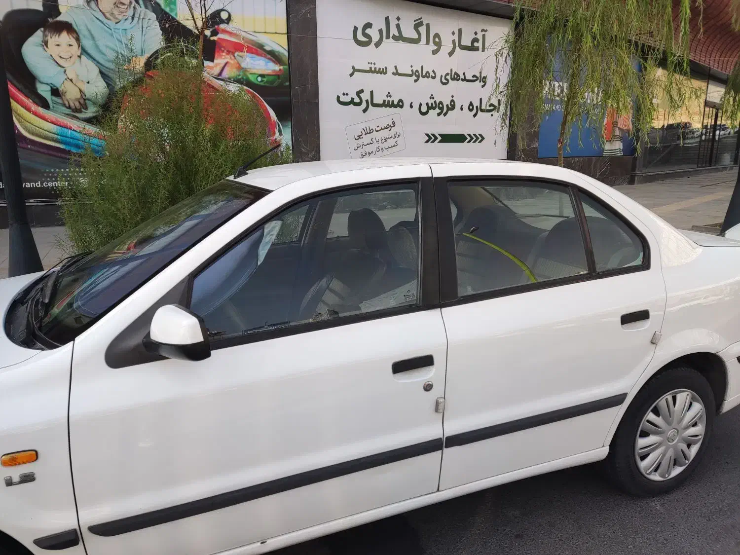 خودرو سمند lx 95|خودرو سواری و وانت|دماوند, گیلاوند|دیوار