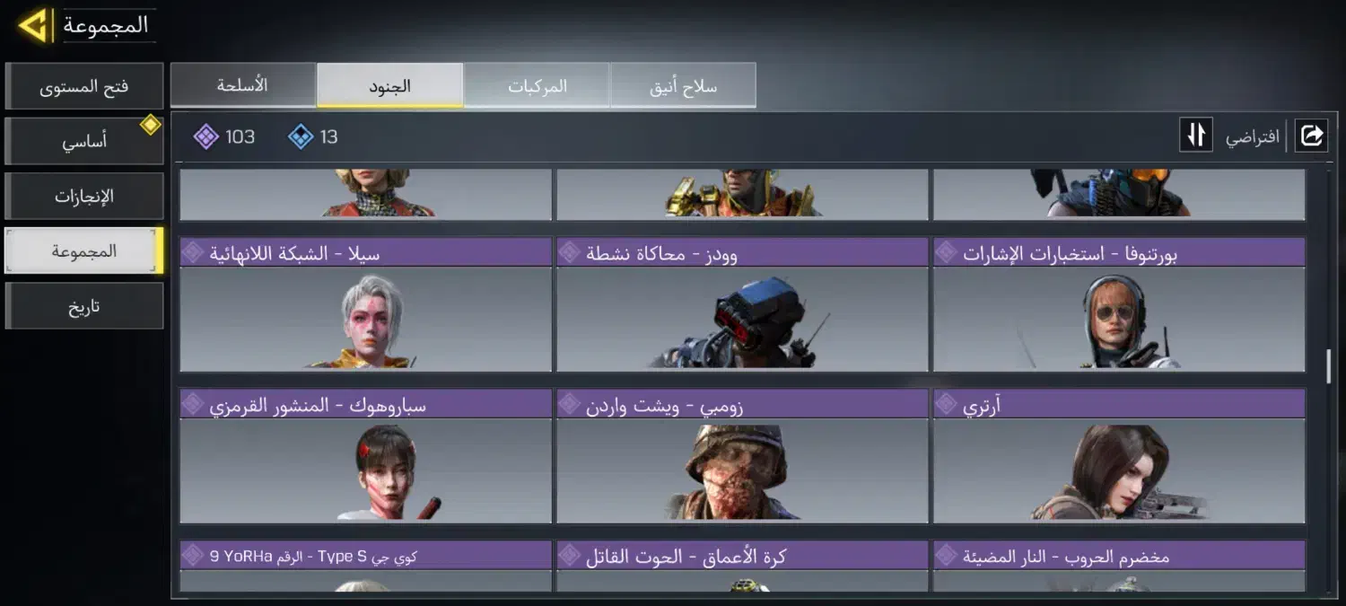 اکانت‌کالاف|کنسول، بازی ویدئویی و آنلاین|قوچان, |دیوار