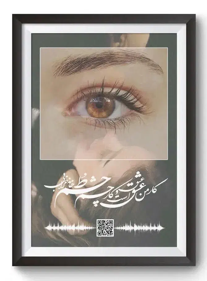 تابلوموزیکال ۹۹تومن|تابلو، نقاشی، عکس|تبریز, |دیوار