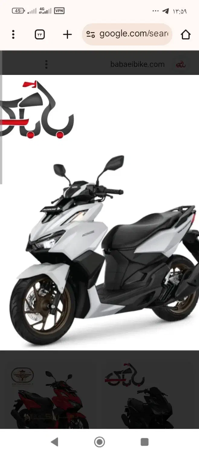 موتور واریو|موتورسیکلت|محمدیه-قزوین, |دیوار