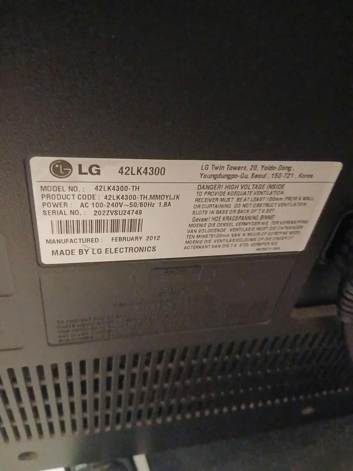 تلویزیون ال جی|تلویزیون و پروژکتور|گرمسار, |دیوار