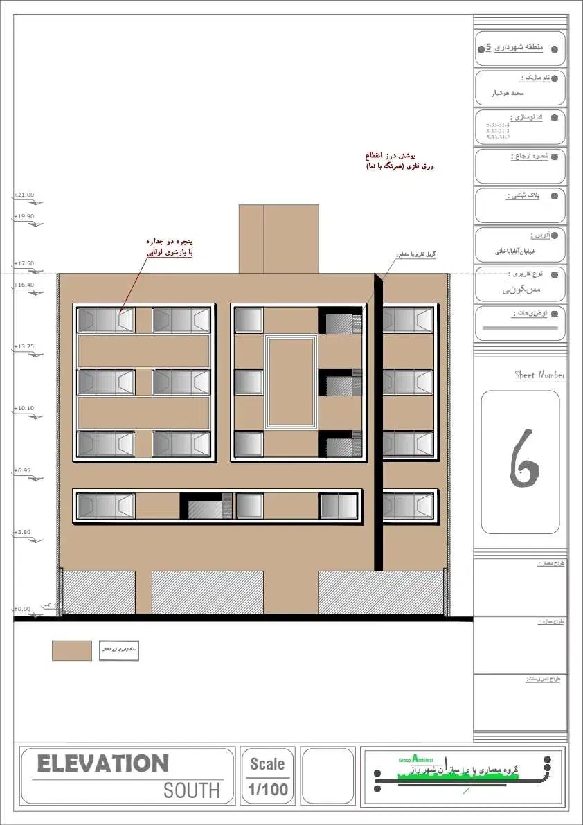 پیش فروش آپارتمان ۳خواب|پیش‌فروش املاک|شیراز, تندگویان|دیوار