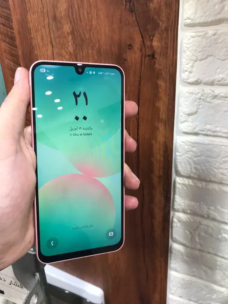 A26 5G Ram 8 256Gb|موبایل|گرگان, |دیوار