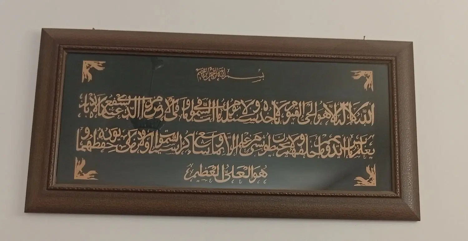 تابلو|تابلو، نقاشی، عکس|کامیاران, |دیوار