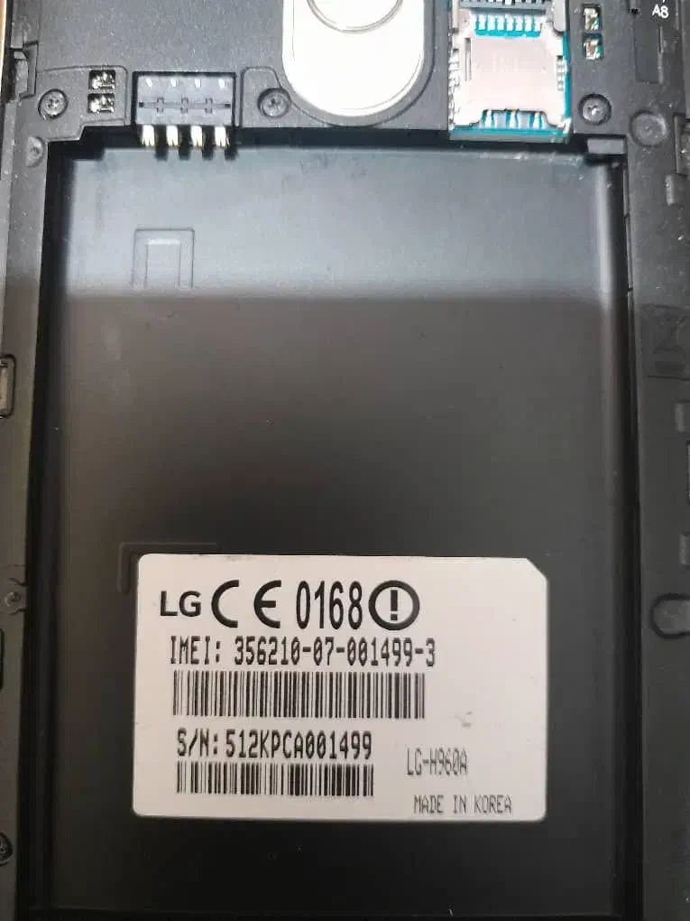 گوشی ال جی|موبایل|اهواز, نادری|دیوار