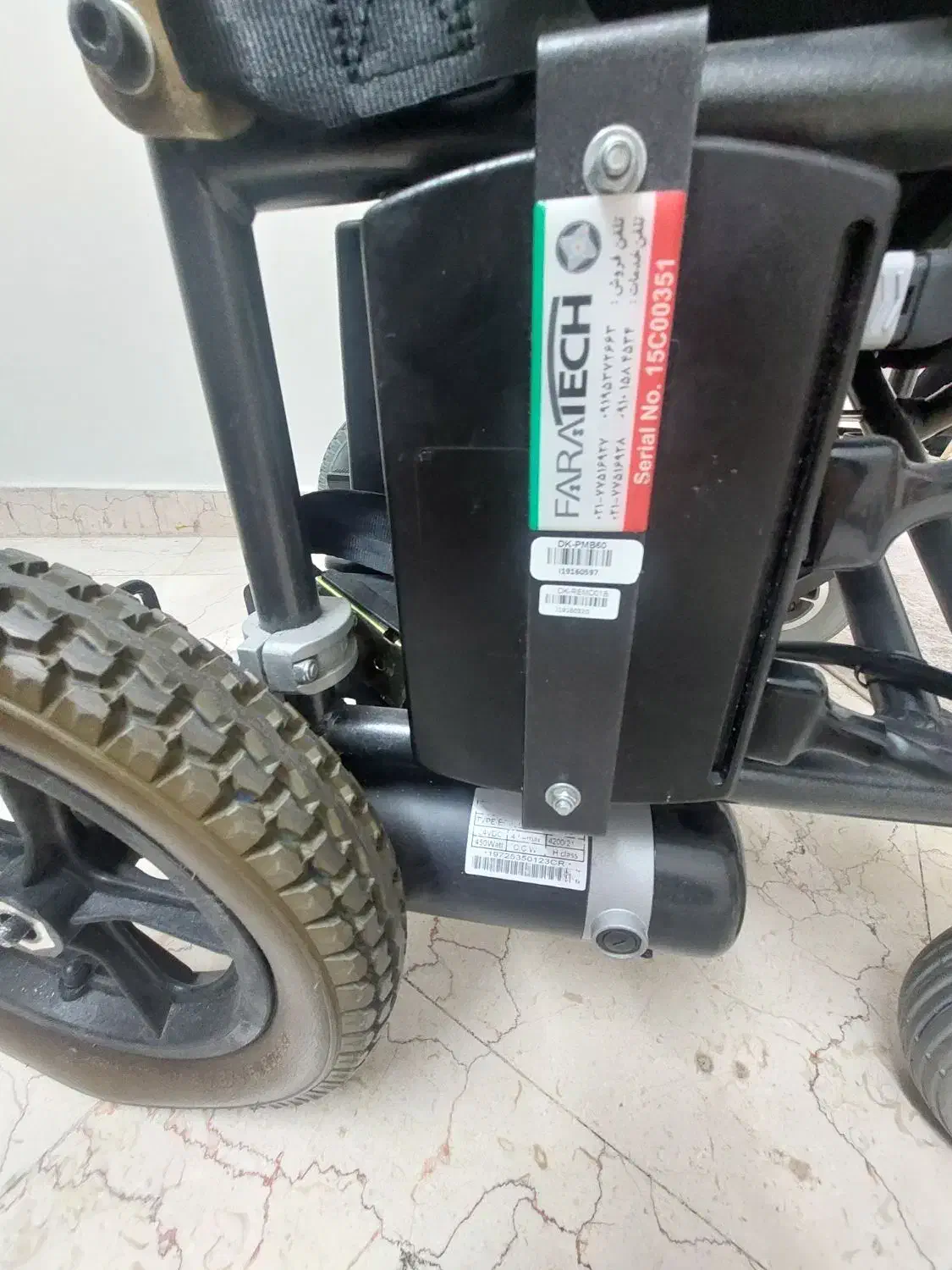 ویلچر برقی|پزشکی|تهران, تهرانپارس جنوبی|دیوار