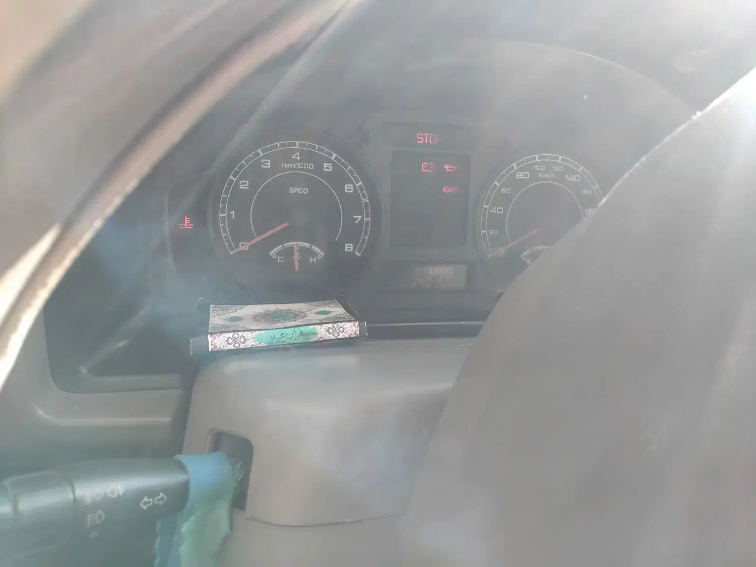 تاکسی داخل شهری|خودرو سواری و وانت|قیدار, |دیوار