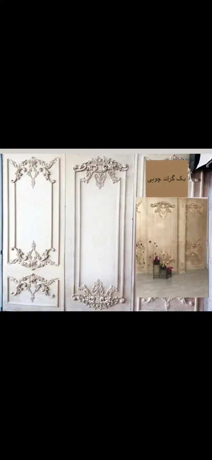 دیوار چوبی آتلیه|دوربین عکاسی و فیلمبرداری|ری, علایین|دیوار