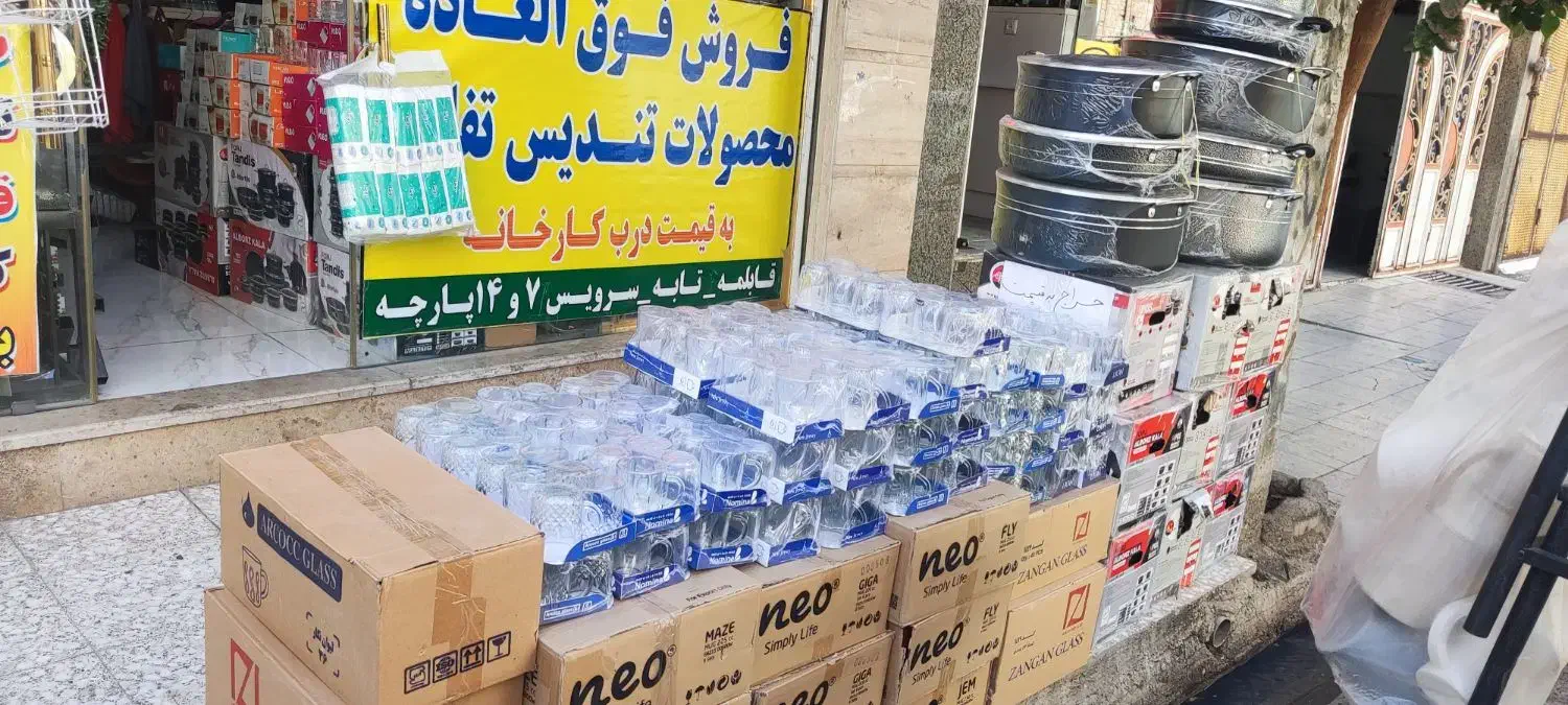 فروش ویژه آخر هفته لیوان و استکان حمید پلاسکو|ظروف سرو و پذیرایی|قم, علی آباد|دیوار
