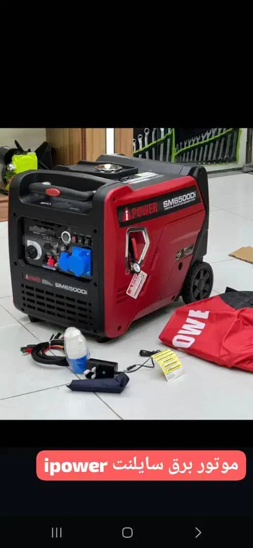 انواع موتور برق به قیمت عمده موجود است|عمده‌فروشی|بانه, |دیوار