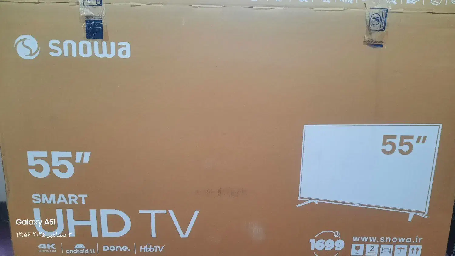 کارتن تلویزیون ۵۵اینچ اسنوا|تلویزیون و پروژکتور|خاوران, |دیوار