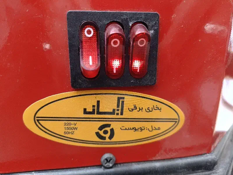 وام|فعالیت داوطلبانه|اصفهان, بهارستان|دیوار